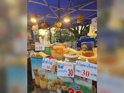 Tao Rong Market
