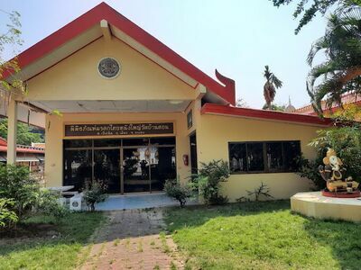 Phiphitphum Nang Yai Wat Ban Don