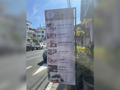KO-EN SPA
