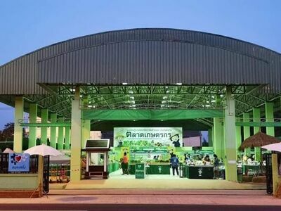 Lampang Agricultural Market