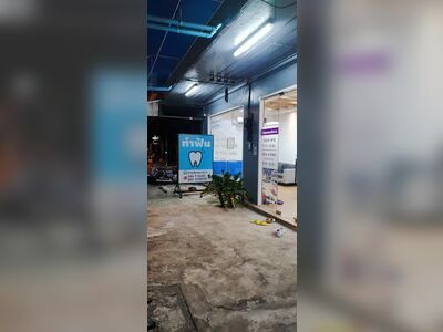 FMD Dental Clinic in Buriram