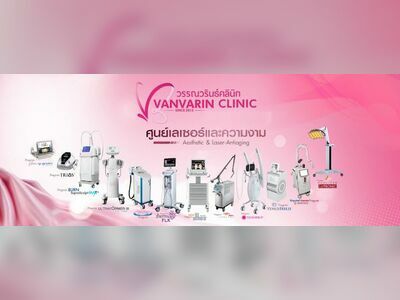 Vanvarin Clinic