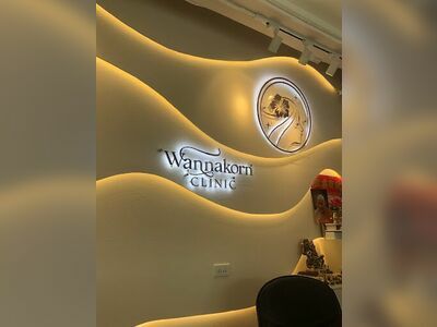 Wannakorn Clinic