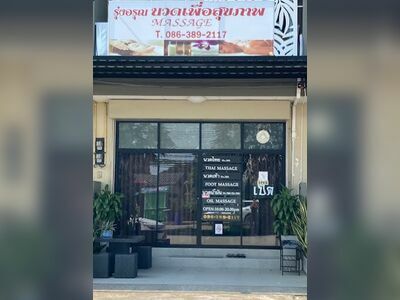 Rung Arun Health Massage