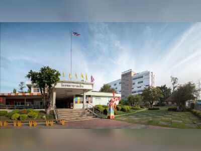 Thein Hospital