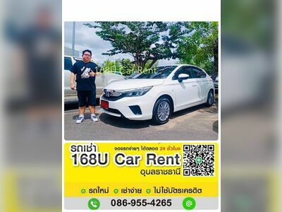 168U Car Rent