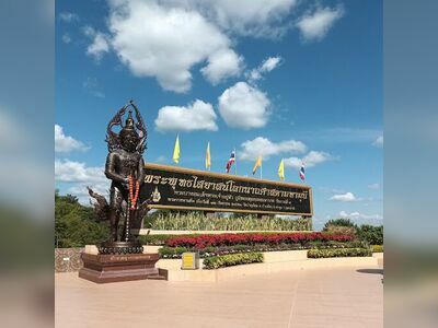 Phu Khon Forest Temple Reclining Buddha Hall