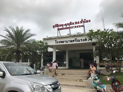Si Narong Hospital