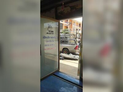 Loei Massage Spa