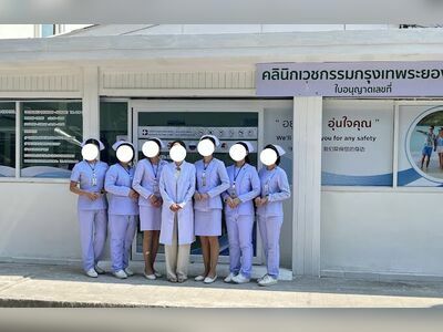 The Bangkok Rayong Clinic - Koh Samed Branch