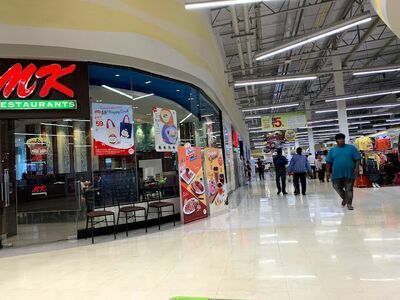 Big C Nakhon Phanom