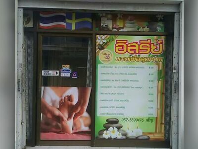 Issaree Thai Massage