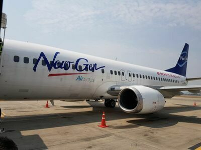 Nakhon Ratchasima Airport