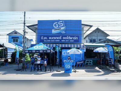 B.K. Auto Parts Battery