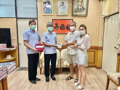 Damnoen Saduak Hospital