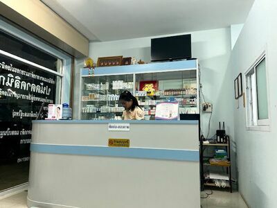 Clinic Panadda