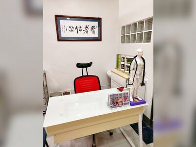 Sumitra Clinic