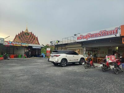 Krua Surinthip