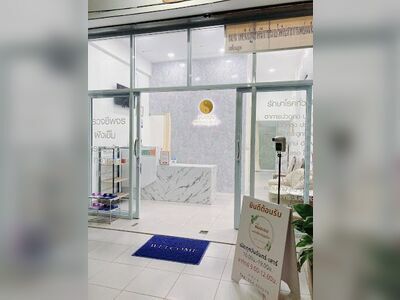 Dr. Jen Chinese Medicine Clinic