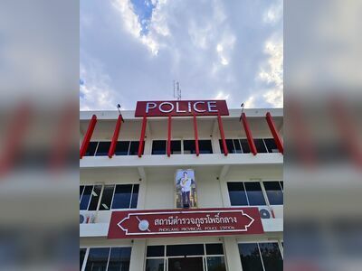 Phoklang Police Station