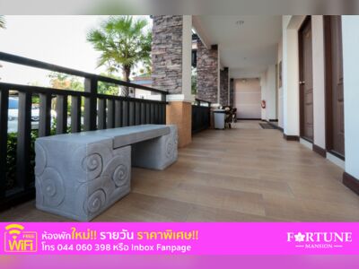 Fortune Surin Hotel