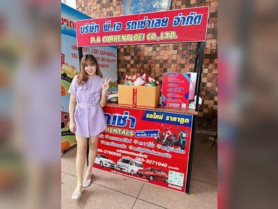 Loei Car Rental and Loei Airport Car Renta