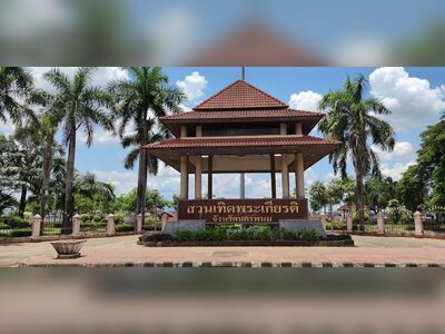 Suan Terd Phra Kiat