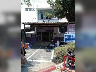 Surin Transport Office