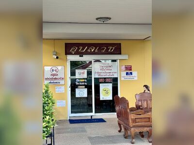 Ubonwech Traditional Massage