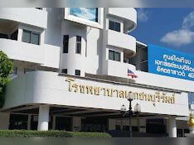 Buriram Rham Hospital