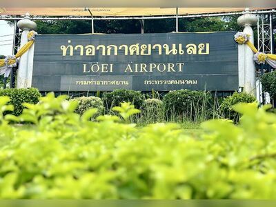 Loei Airport