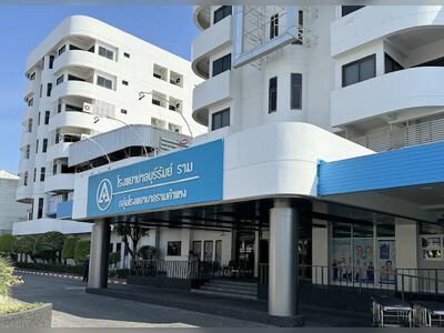 Buriram Rham Hospital