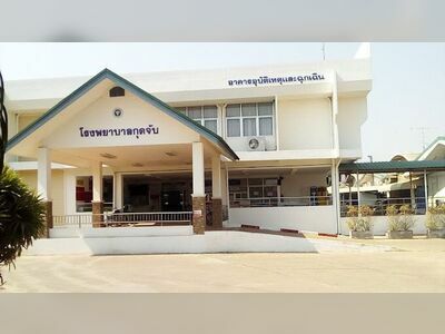 Kutchap Hospital