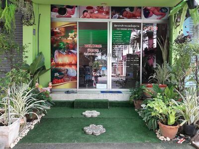 Bu Nga Spa & Thai Massage)