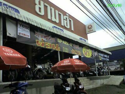 Motormart Udon Thani