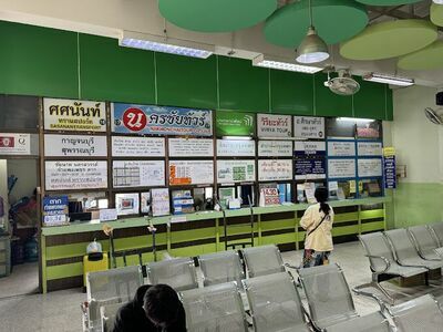 BKS Lampang Bus Terminal