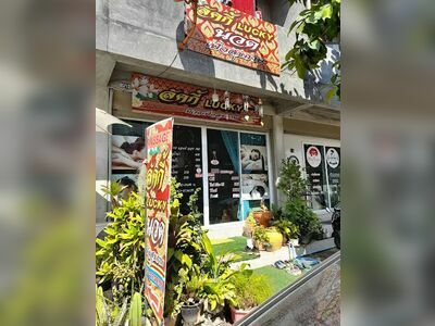 Lucky Massage