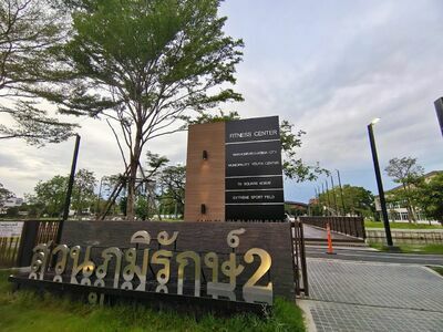Phumirak Park