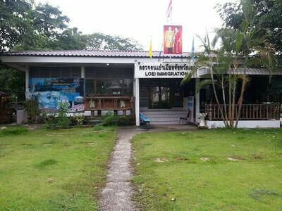 Loei Immigration Office