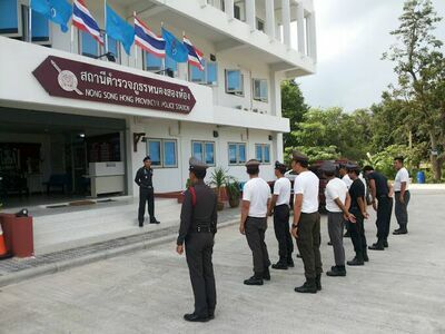 Nong Song Hong Police Station