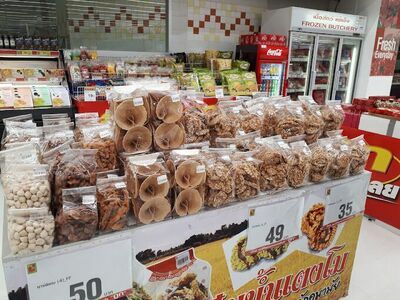 Big C Supercenter Udon Thani 1