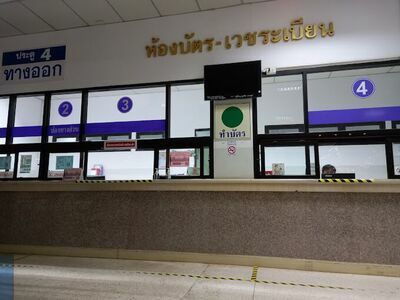 Nan Hospital