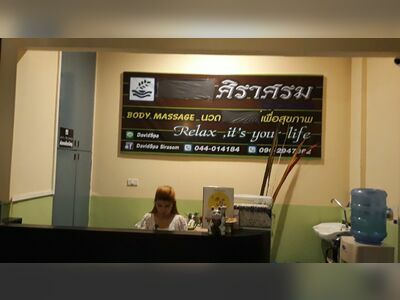 Sira Arom Spa 6