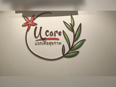 U Care Massage