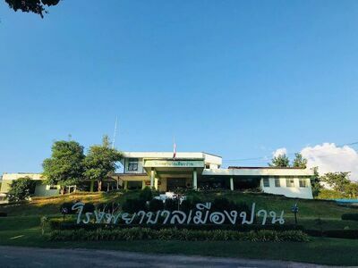 Mueang Pan Hospital
