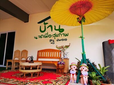 Ban Nuch Phuea Sukkhapap by Mor A