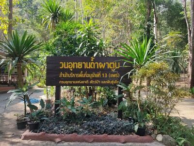 Wan Uthayan Tham Phatuub