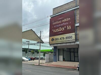 Sherin Clinic i