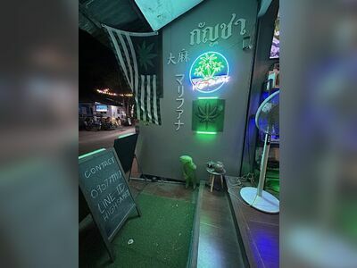 High Samet Weed Shop