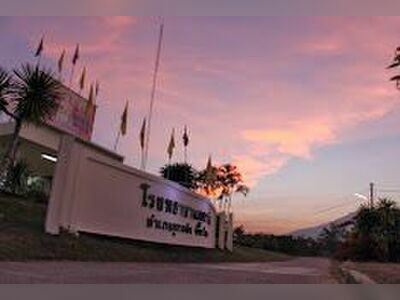 Phu Kradueng Hospital